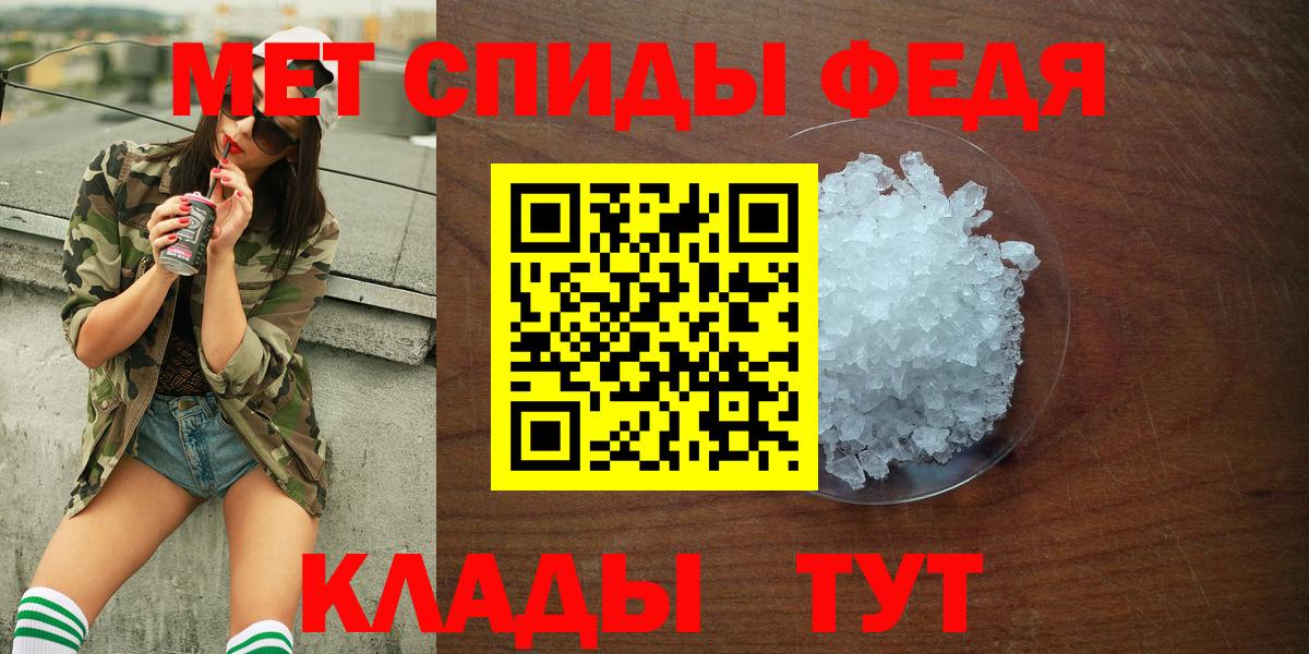 Видное  Амфетамин Розовый  Амфетамин  Вход с VPN 