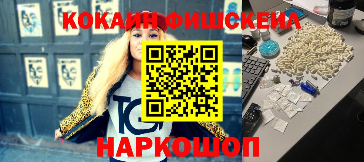Кокаин Columbia Видное