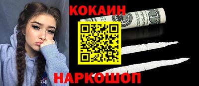 наркотики Аргун