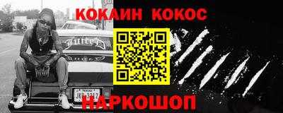 трава Апшеронск