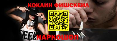 наркотики Аргун