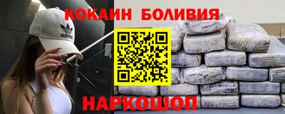 трава Апшеронск