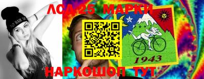 трава Апшеронск