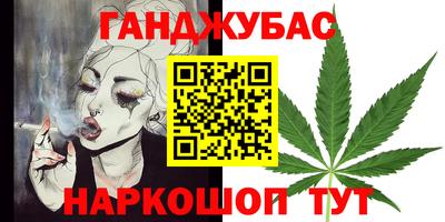 трава Апшеронск