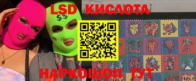 трава Апшеронск