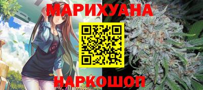 наркотики Аргун