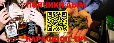 трава Апшеронск