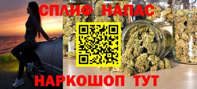 трава Апшеронск