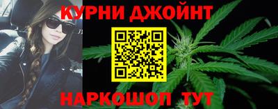 наркотики Аргун