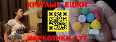 наркотики Аргун