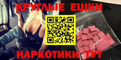 наркотики Аргун