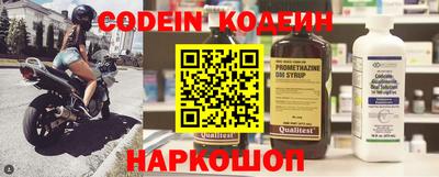 трава Апшеронск