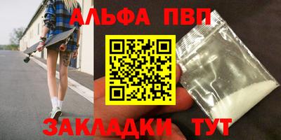 трава Апшеронск