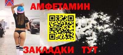 трава Апшеронск
