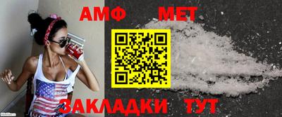 хмурый Апрелевка