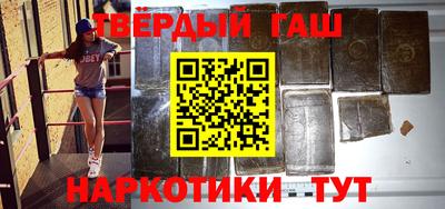 наркотики Аргун