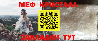 трава Апшеронск