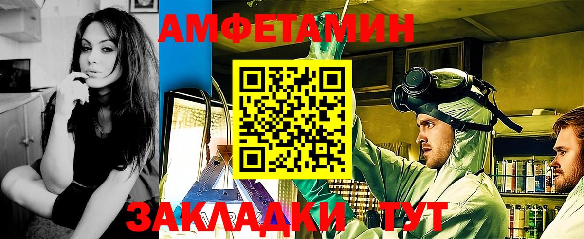 МЕТАМФЕТАМИН Methamphetamine  МЕТАМФЕТАМИН Methamphetamine  Видное  Вход с VPN 
