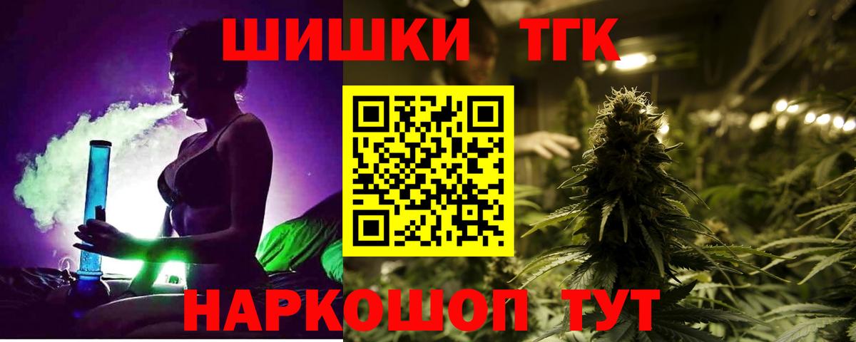 Шишки марихуана тримм  Вход с VPN  МАРИХУАНА семена  Видное  МАРИХУАНА LSD WEED 